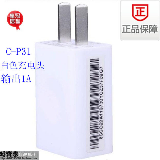 chargeur LENOVO pour téléphones LENOVO LENOVO - Ref 1291056 Image 9