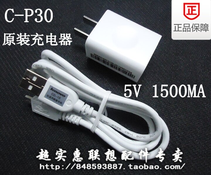 chargeur LENOVO pour téléphones LENOVO LENOVO - Ref 1291046 Image 6