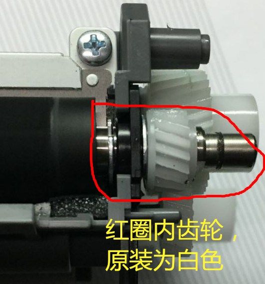 Suitable brother 2260 7080 7180 2700 2312 2325 compact gear developing roller gear