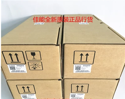 The original Canon IRC 3320 C 3325 C 3330 color copier original new film warehouse video component