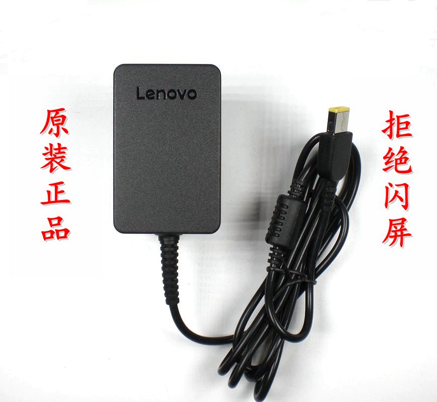 Original Lenovo desktop monitor Steck power adapter STK030-2015 20V1 5A charger