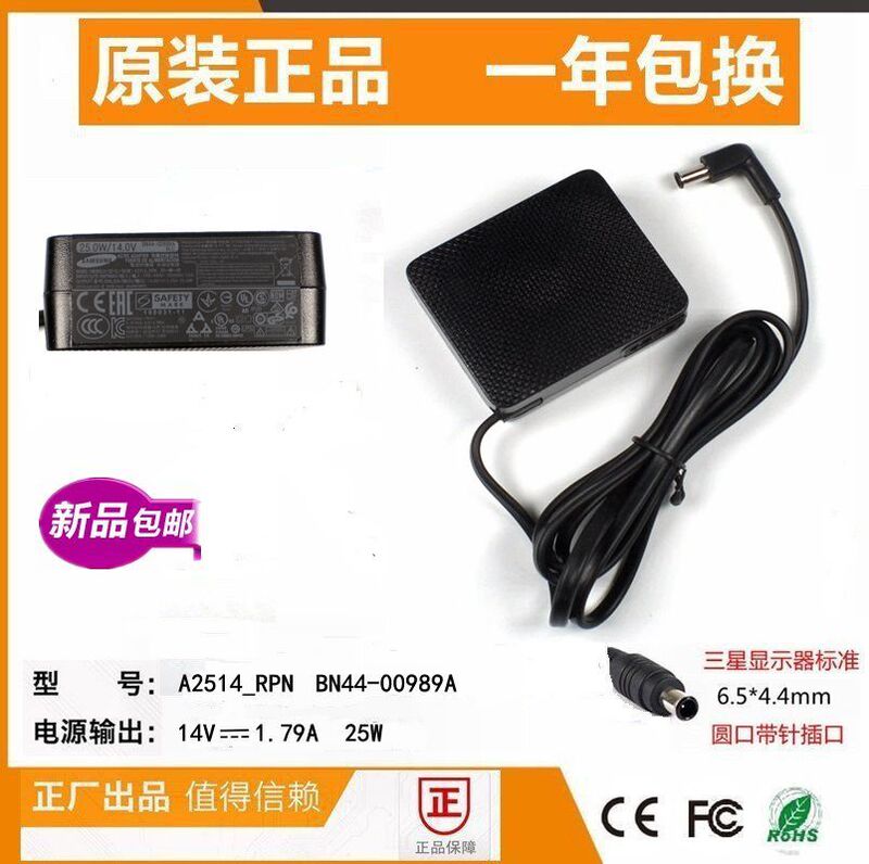 Original Brand New Samsung F22T350Fhc/F24T350Fhc/F27T350Fhc Power Adapter Power Cord