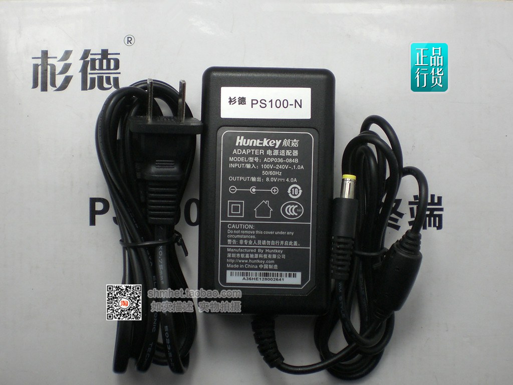 New Original Sequoia Ps100 N Terminal Swipe Machine Charger Connector Power Cord