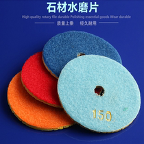 Watermill 80mm 100mm marble watermill stone refurbbled Diamond soft abrasive sheet