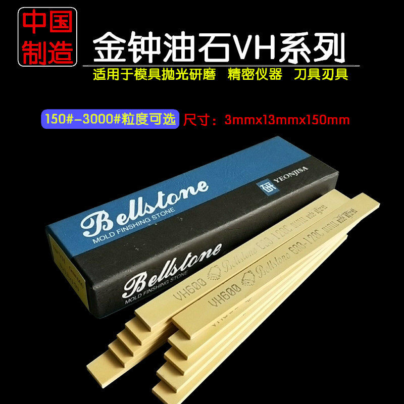 Domestic Admiralty oil stone grinding knife stone 3 * 13 * 150 molds special polished oil stone strips 150 mesh -3000 mesh