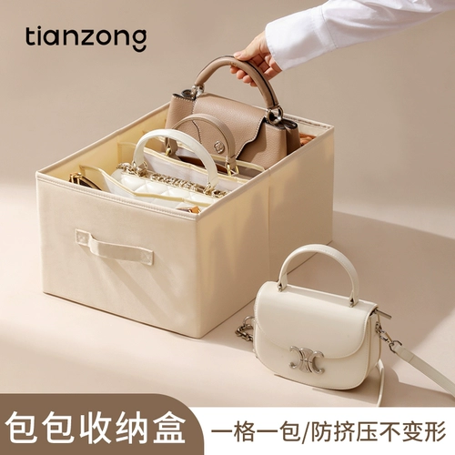 天纵 Система хранения, коробка для хранения, защитный чехол, сумка для хранения