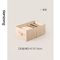 Off-white [5 отделений без крышки] 45х25х18см (подходит для шкафов глубиной 45см и более)