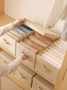 Compartment Wardrobe Denim Handy Gadget Storage Box Storage Box
