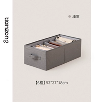 Светло-серый [6 отделений без крышки] 52х27х18см (подходит для шкафов глубиной 52см и более)