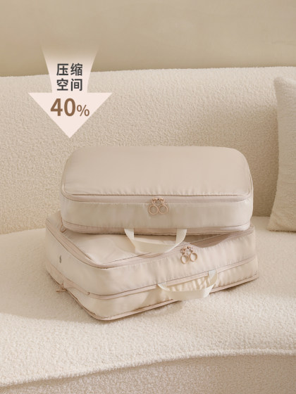 天纵旅行羽绒服收纳袋行李箱旅游整理袋衣服便携出差衣物分装袋子