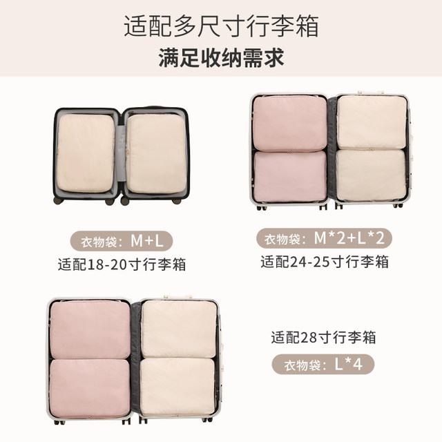 Tianzong travel storage bag suitcase travel organizer waterproof clothes portable business trip ເຄື່ອງນຸ່ງຫົ່ມ repackaging ຖົງຂະຫນາດໃຫຍ່