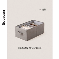 Светло-серый [5 отделений без крышки] 45х25х18см (подходит для шкафов глубиной 45см и более)