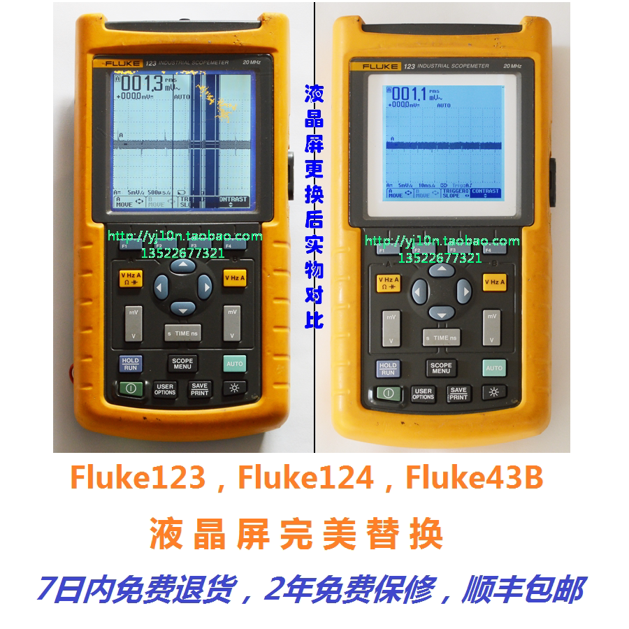 W21F] FLUKE FLUKE123 124 125 43 43B display LCD screen repair replacement