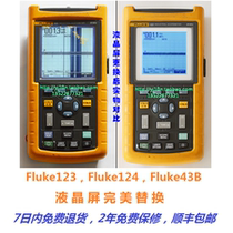 W21F] fluke FLUKE123 124 125 43 43B Display LCD screen repair replacement