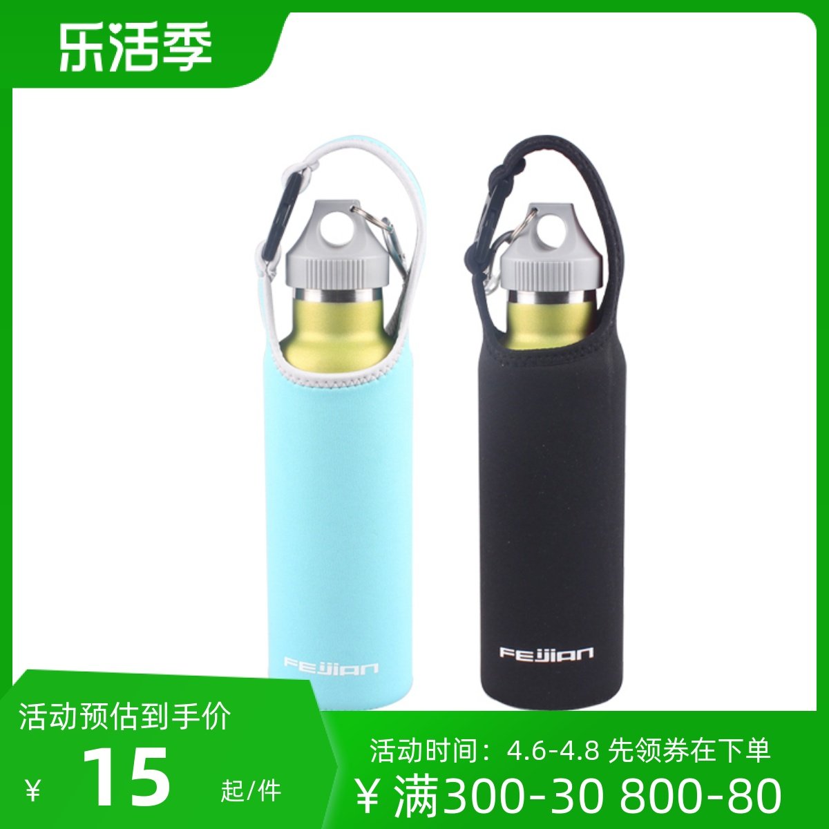 Kettle thermos cup cup set Kettle set heat insulation anti-drop cup set 500-750ml universal wear-resistant elastic