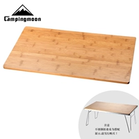 T-2301 Bamboo Table Board