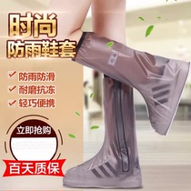 Travel rain shoe covers for men and women outdoor waterproof non-slip thickened and wear-resistant adult and childrens shoe covers sandproof covers