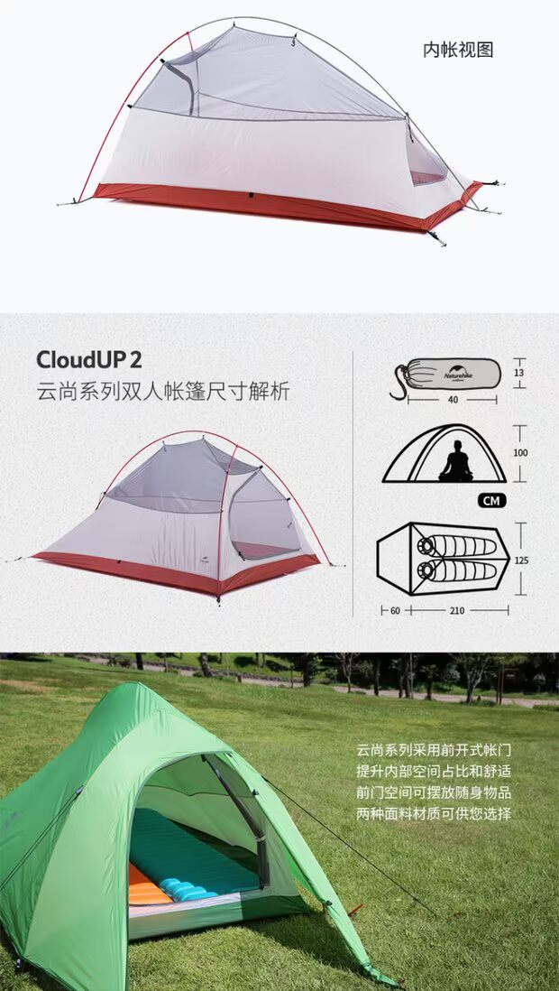 NH Yunshang Outdoor Single Double Double Lều ngoài trời Nhẹ 20D Silicone Lều leo ​​núi đôi chống mưa - Lều / mái hiên / phụ kiện lều cọc dựng lều	