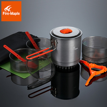 Fire Maple single portable stove cookware Xingxia cooking set hot cooking pot steamer Outdoor Hiking Camping single pot