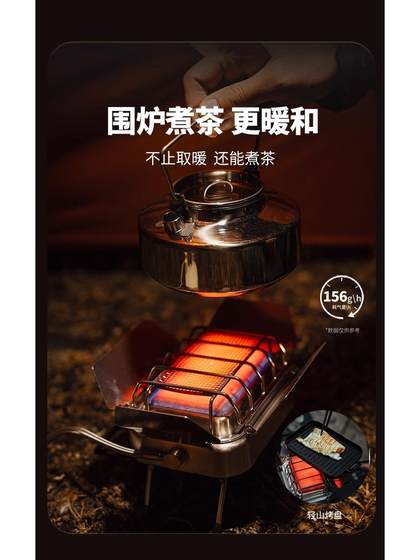 huofeng nuanyang 2 세대 야외 캠핑 불 다 종합 압력 압력 조향 히터 실내 가스 차 쿠커 겨울