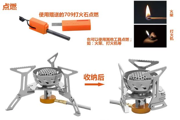 Lửa Maple FMS-121 ray chia nhỏ cắm trại cắm trại dã ngoại bếp lửa bếp gas bếp lửa - Bếp lò / bộ đồ ăn / đồ nướng dã ngoại