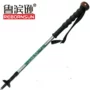 Robinson trekking cực caduceus monepad carbon siêu nhẹ di động đa năng với khung máy ảnh đám mây - Gậy / gậy gậy leo núi đa năng
