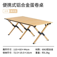 Дубовый цвет (большой)