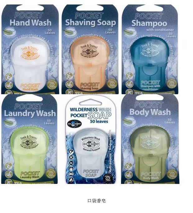 Du lịch, kinh doanh, xách tay, dầu gội, rửa tay, giặt, tắm, túi cạo râu, xà phòng, hàng hóa du lịch, bộ dụng cụ giặt - Rửa sạch / Chăm sóc vật tư túi đựng đồ trang điểm