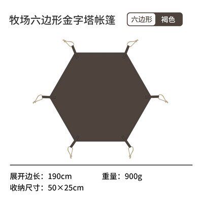 NH NOR Ranchs Hexagonal Pyramid Tent 3-4 маринованный космический лагерь палатка солнцезащитный крем солнцезащитный крем солнцезащитный крем