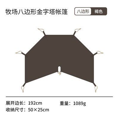 NH NOR Ranchs Hexagonal Pyramid Tent 3-4 маринованный космический лагерь палатка солнцезащитный крем солнцезащитный крем солнцезащитный крем