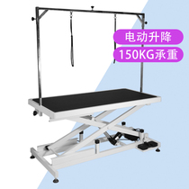 Hydraulic lift pet grooming table extra large with gantry boom dog and cat shaving electric disc hair blowing table