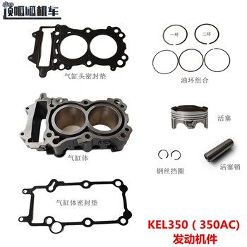 Loncin Lx300-9 Wuji 350Ac Kel350 Kaiyue 321 Cylinder Block Piston Pin Ring Valve Oil Seal