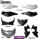 Loncin Wuji LX350T-5 front panel headlight SR4 scooter headlight front exterior motorcycle appearance parts