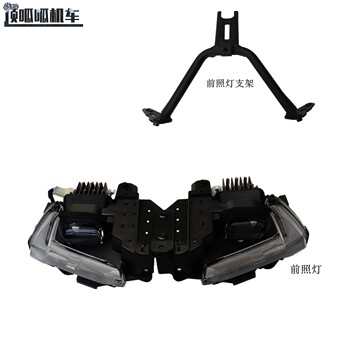 Wuji Rr500S 500Rr Headlight Bracket Headlight Loncin Lx500Gs-2 Headlight Original Parts