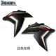 Loncin Wuji 300R upgraded ABS version left and right windshield LX300-6F outer shell windshield inner panel 19 original cars