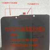 Применимо к vivo y30 t2 y20i iqoo1x iqooou3x y31s Стандартный экран дисплея сборка T1