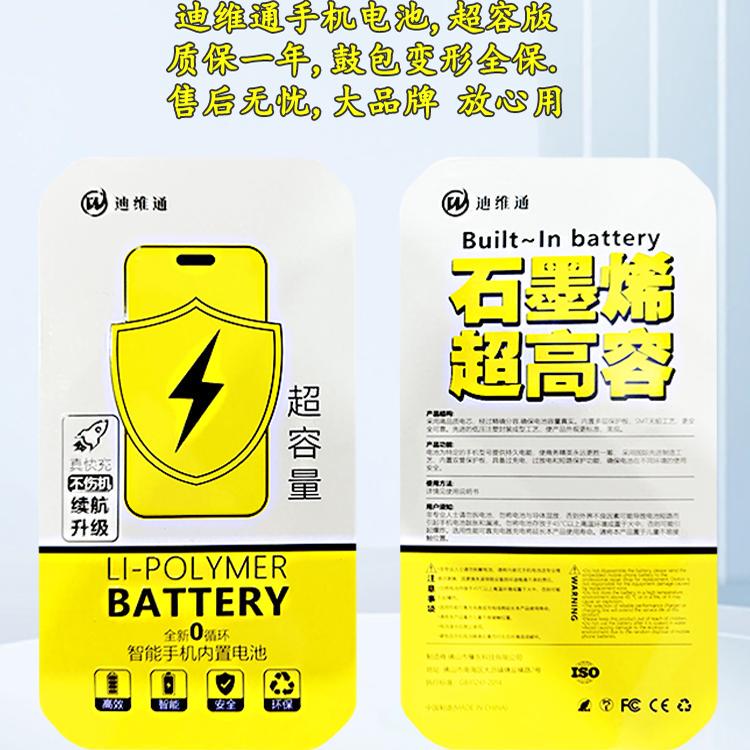 Suitable for Xiaomi 14 14Pro Black Shark 4 4S 4Pro5Rs 5 12Pro 12Spro Electric Board Bp4Q Bp4R