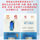 Применимо для Huawei Honor 20s Honor 20s Honor 20pro nova5t Экранная Ассамблея Дисплей Touch LCD