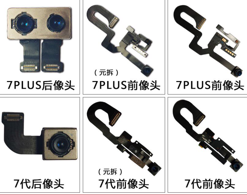 Suitable for Apple 6S 6 7th generation 7PLUS 8th generation 6SPLUS 8PLUS camera camera handset cable