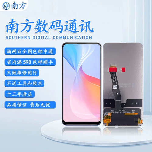 Подходит для Huawei Honor 9X, крышка дисплея в сборе, 9Xpro, сенсорный экран 10plus STK-TL00