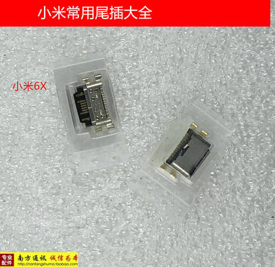 It is compatible with Xiaomi 5, Xiaomi 5S Plus, Xiaomi Pad 1, Pad 2, Xiaomi 6, 5X, 6X, and has a USB rear plug charging port