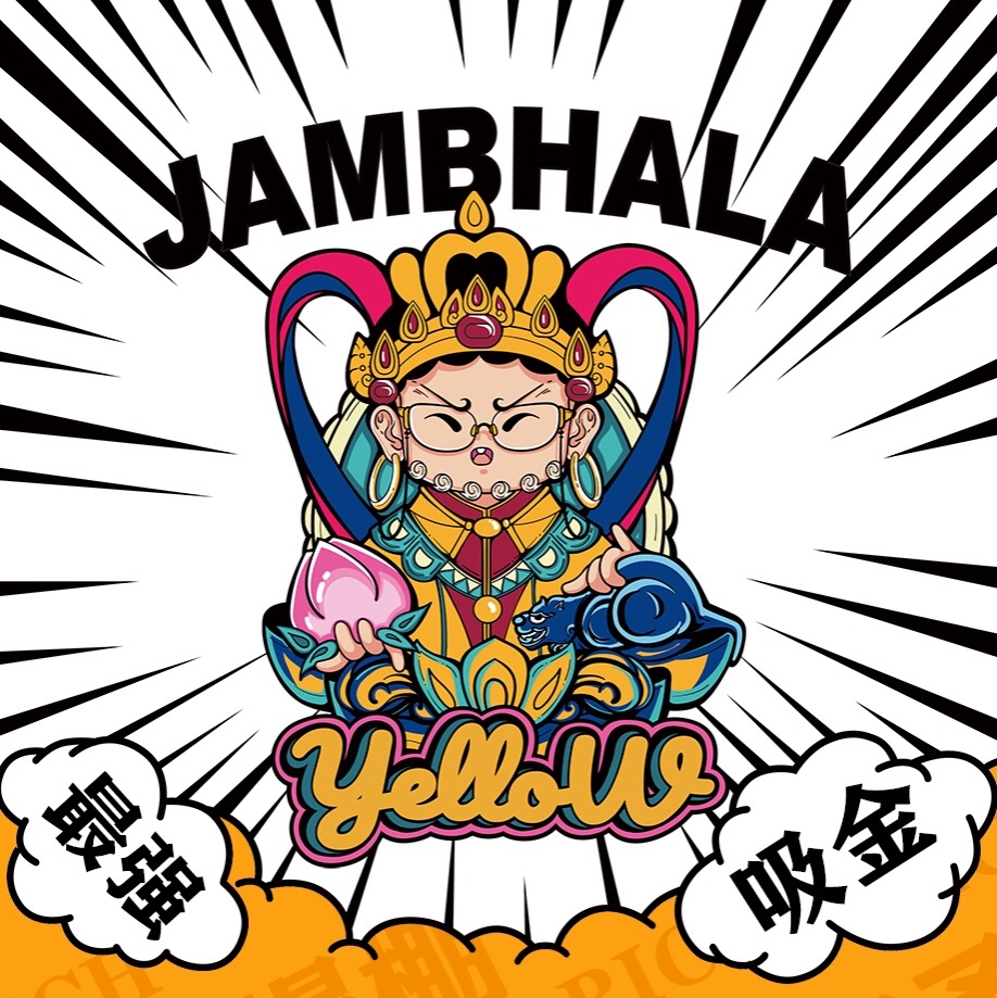 Yingzang Cultural and Creative｜Sold Out｜Huang Caishen Himalayan Cultural and Creative Products Original National Trend Hip-Hop Cartoon Animation