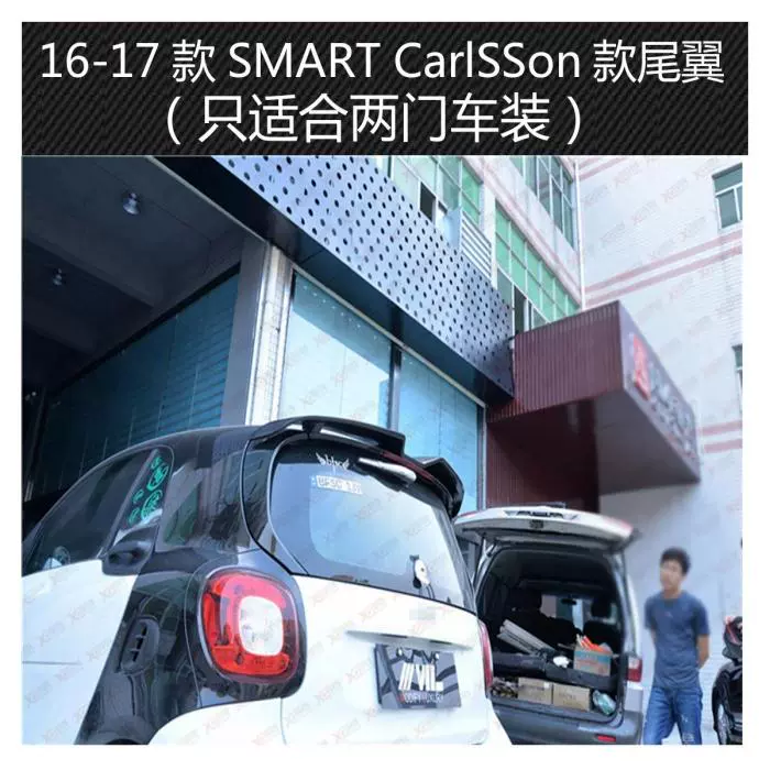 Thích hợp cho cánh đuôi SMART Carlsson mới của Mercedes-Benz chỉ thích hợp cho sửa đổi cánh mui xe mui cứng hai cửa - Sopida trên