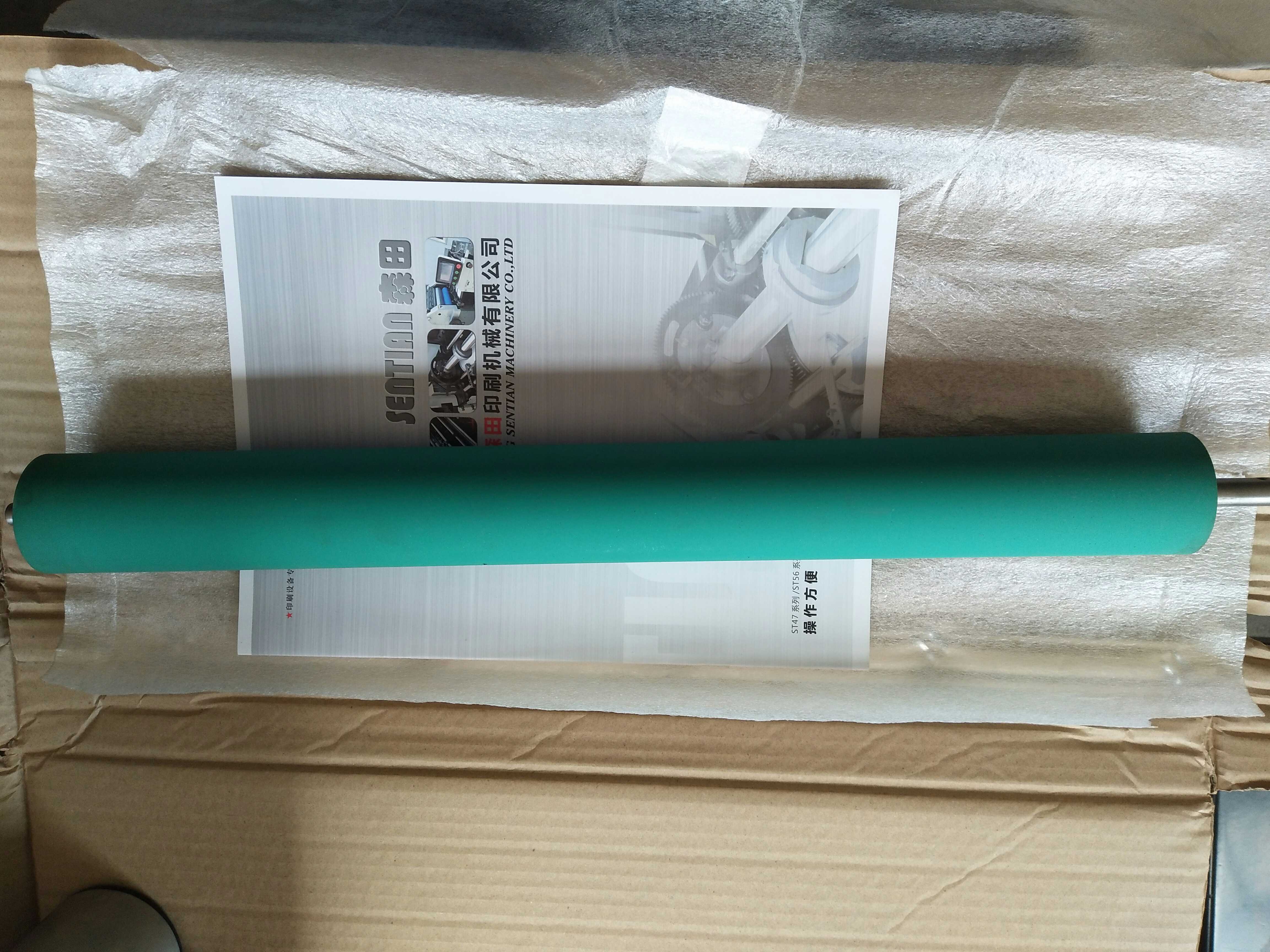 Offset printing machine printing equipment accessories 47 spanking small ink head string ink roller assembly 6 boot-up-Taobao