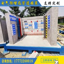  Electrical embedded and pipeline installation quality model building construction model quality display area Factory direct sales