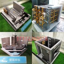  Construction site construction method model quality model Sales department building construction process steel bar lashing model display