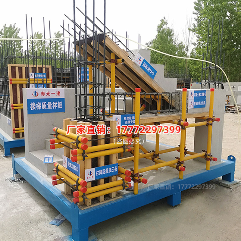 Quality model of the main structure Construction site model Process method model display area Shear wall concrete