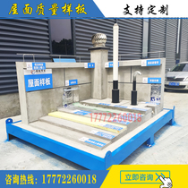  Factory direct sales roof quality model Construction site process method model concrete waterproof roof model