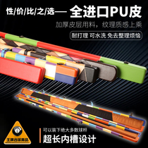 PU importée Billiard Cue Box Through Rod Triple Groove Snooker Black Eight Barrel Bag Small Head Rod Double Groove 3 4 Rod Box Silo Bag