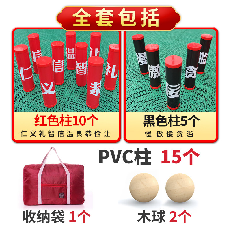 25年最新|木射传统游戏道具,拓展团建+年会+幼儿园感统训练全场景适配,户外趣味活动器材TOP选择!-感统训练器材-淘宝好物网